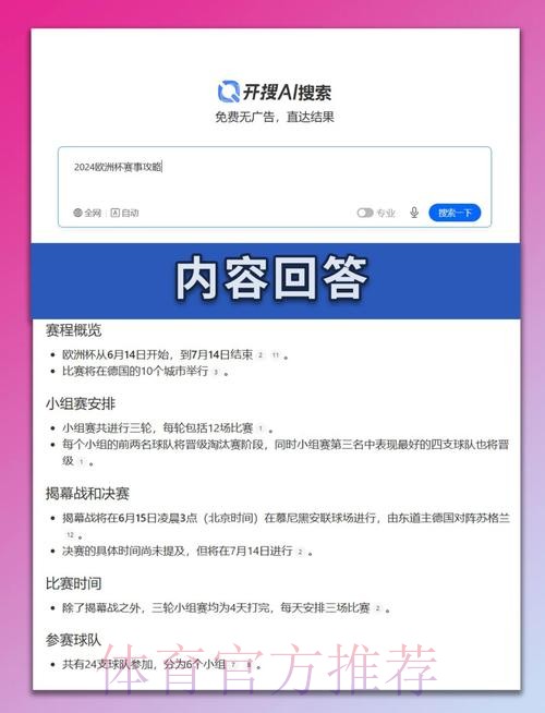 最新世界杯德国内马尔小组赛形势权威解读 最新世界杯德国内马尔小组赛形势权威解读