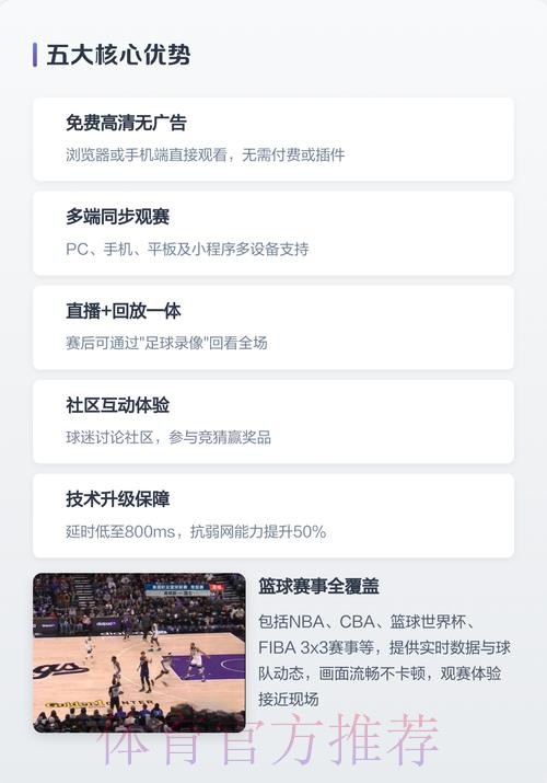 2026世界杯直播软件官方 2026世界杯直播软件官方