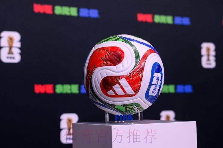 世界杯滚球平台热门 世界杯滚球平台热门